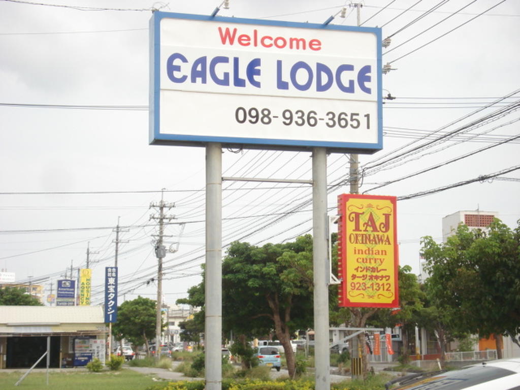 Eagle Lodge Чатан Екстериор снимка